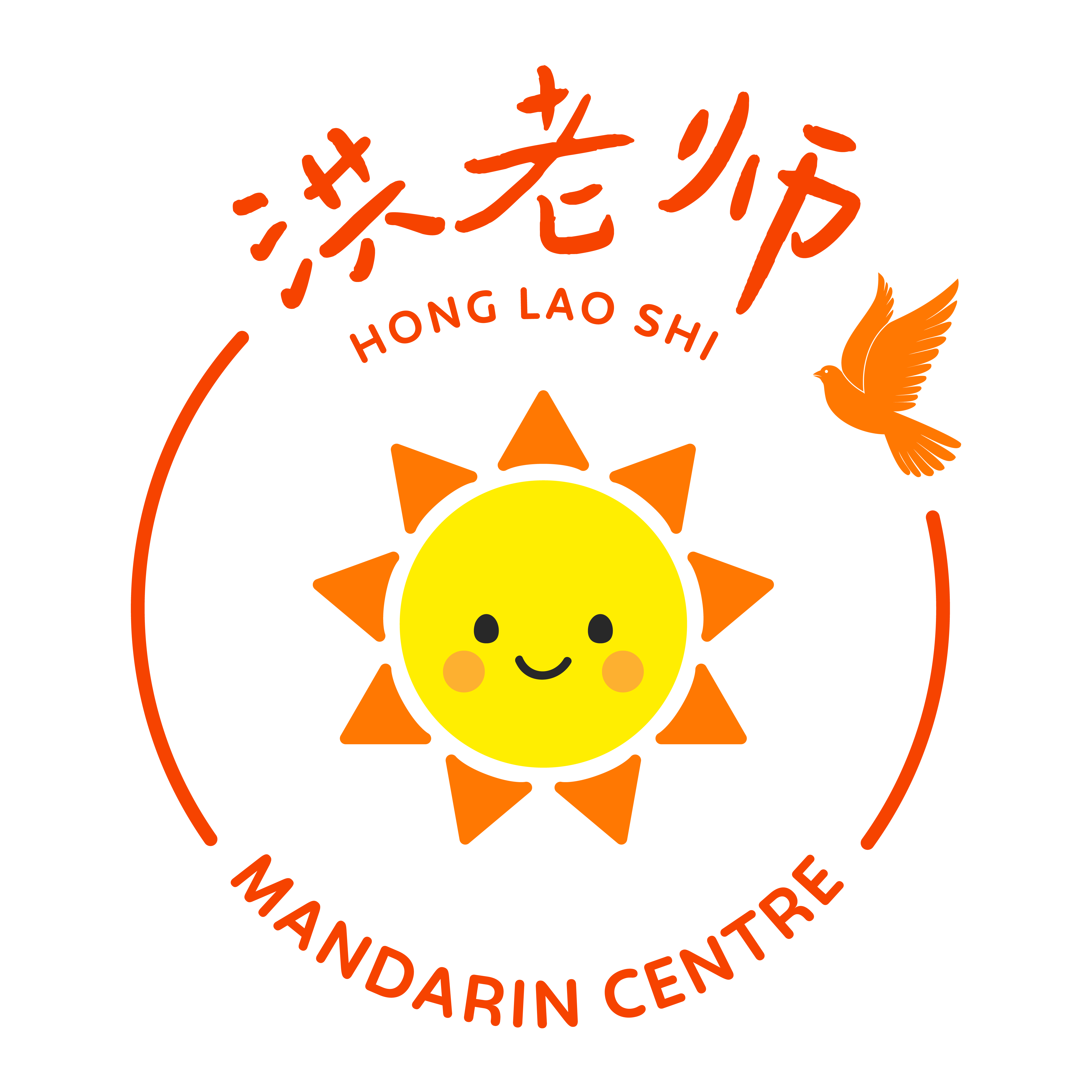 Hong Laoshi Mandarin Centre