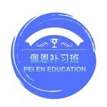 Primary Tutor (Teacher)