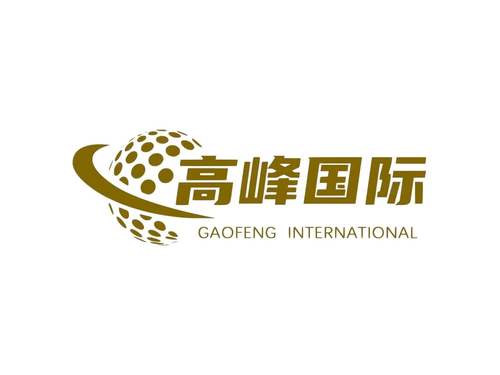 PT GAOFENG INTERNATIONAL