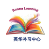 Tutor / Teacher